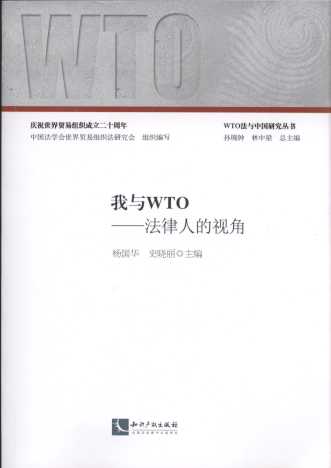 cWTO˵ҕǣWTOcЇо(sh)