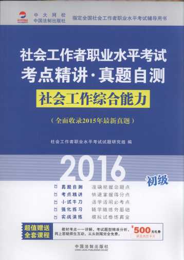 (hu )C2016(hu )I(y)ˮƽԇc(din)v·}Ԝyȫ2015}