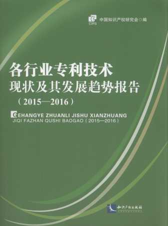 ИI(y)(zhun)g(sh)Fl(f)չڅ݈(2015-2016)