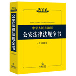 2016A񹲺͇ɷҎȫ(sh)ȫҎ£wW