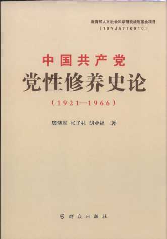 Їa(chn)hhBʷՓ1921-1966