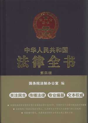 A񹲺͇ȫ(sh)İ棩