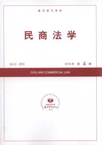 ̷W(xu).20164(ӡY)