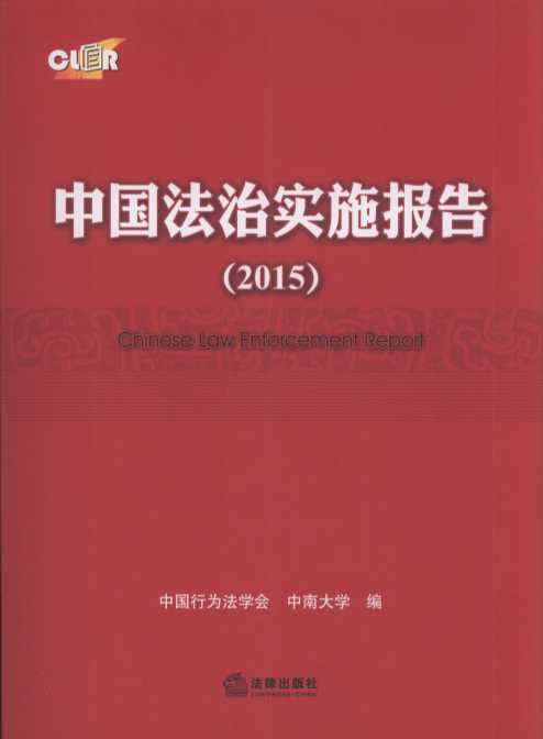 ЇΌ(sh)ʩ棨2015