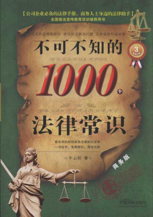 ɲ֪1000(g)ɳR̄(w)棺N(xio)