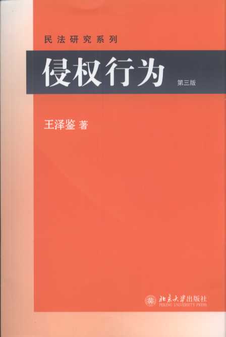 ֙О鷨()(оϵ)
