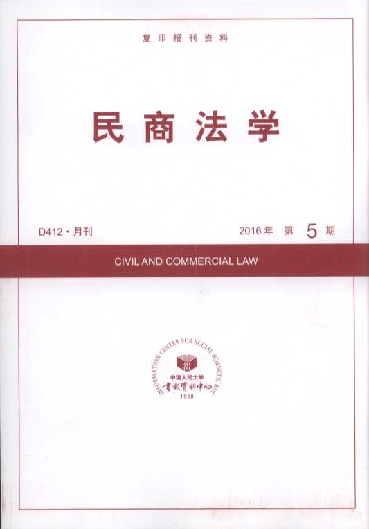 ̷W(xu).20165(ӡY)