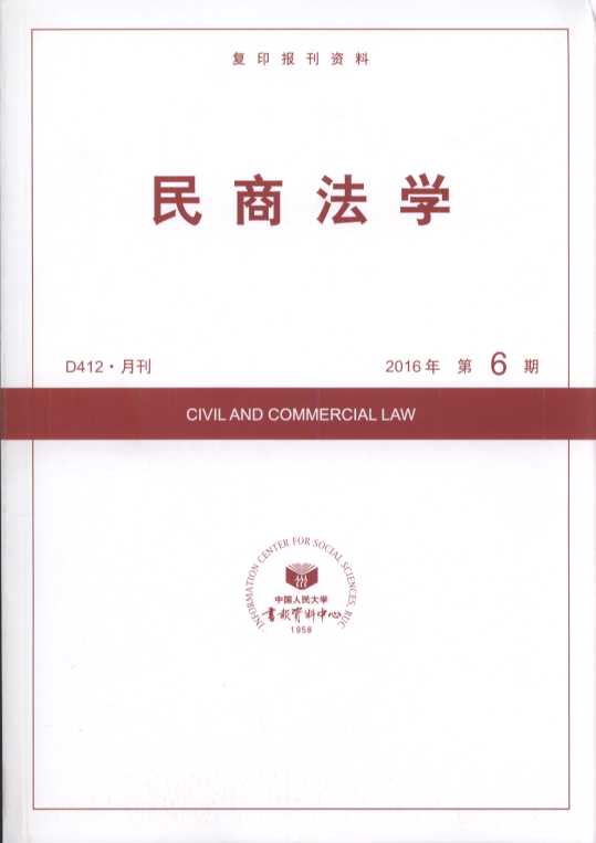 ̷W(xu).20166(ӡY)