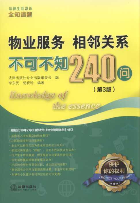 I(y)(w)P(gun)ϵɲ֪240(wn)(3).4