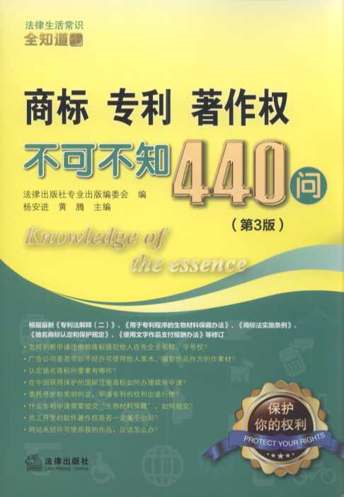 ̘(zhun)(zh)಻ɲ֪440(wn)(3).8