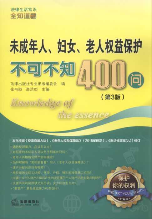 δDŮ˙汣oɲ֪400(wn)(3).10