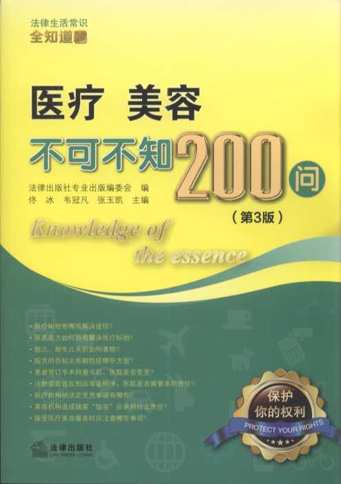 tݲɲ֪200(wn)(3).14