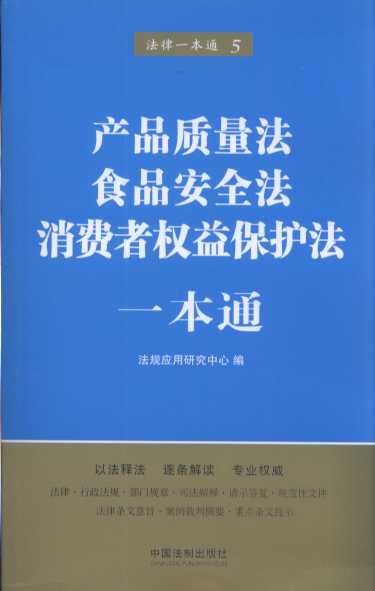 5.a(chn)Ʒ|(zh)ʳƷȫMߙ汣oһͨ桿