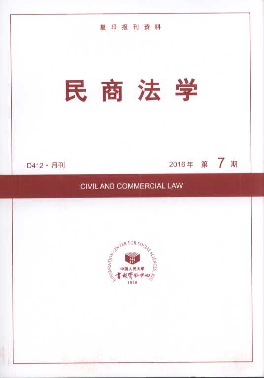̷W(xu).20167(ӡY)