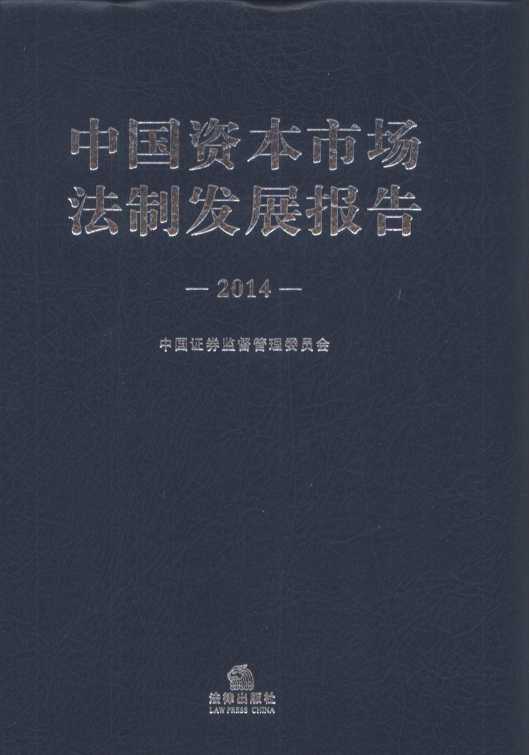 ЇYЈ(chng)ưl(f)չ棨2014