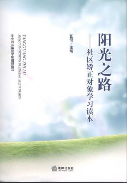 (yng)֮·^CW(xu)x