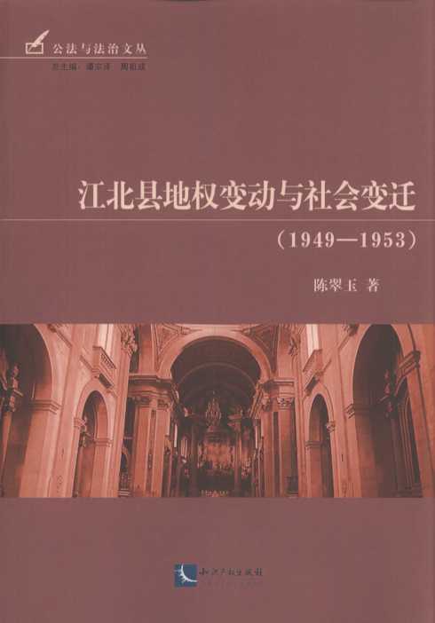 hؙ׃(dng)c(hu )׃w(1949-1953)