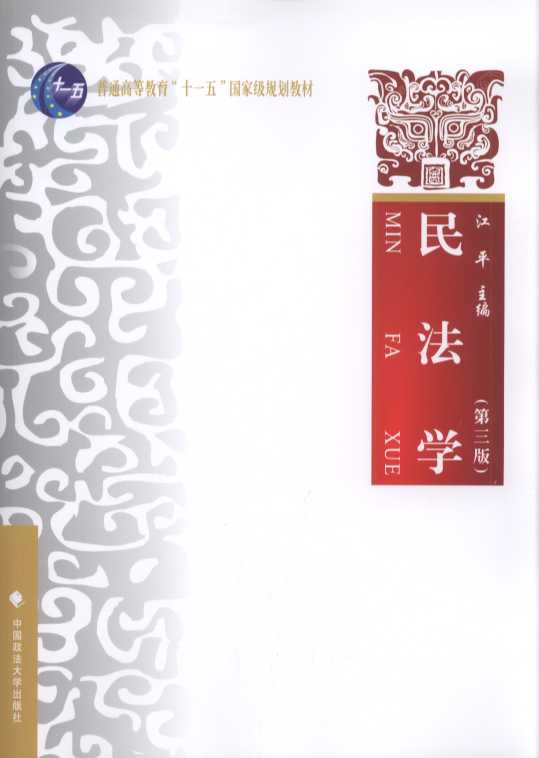 񷨌W(xu)(3)/ͨߵȽʮһ塱ҼҎ̲