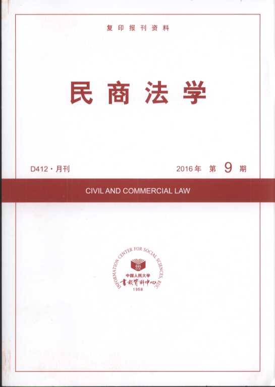 ̷W(xu).20169(ӡY)