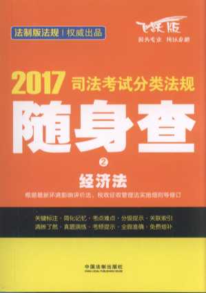 2017˾ԇ(li)ҎS.(jng).2(wS)