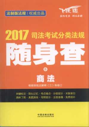 2017˾ԇ(li)ҎS.̷.6(wS)