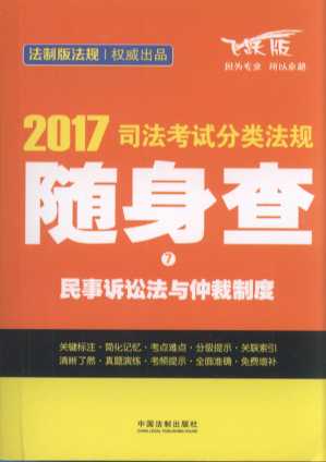 2017˾ԇ(li)ҎS.VAcٲƶ.7(wS)