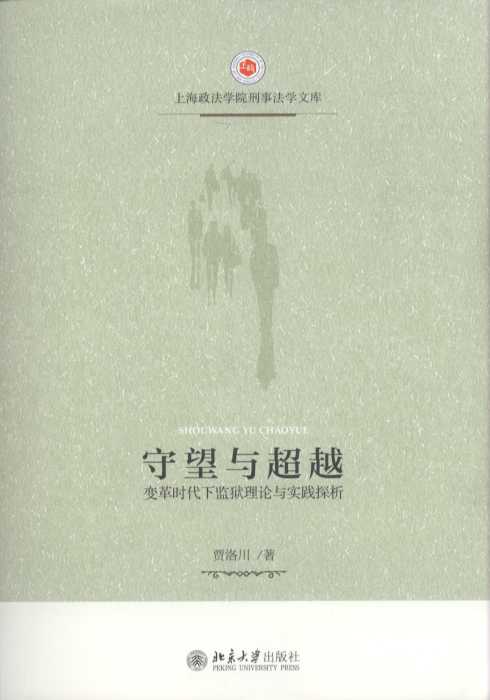 cԽ:׃r(sh)±OzՓc(sh)`̽/ϺW(xu)Ժ·W(xu)