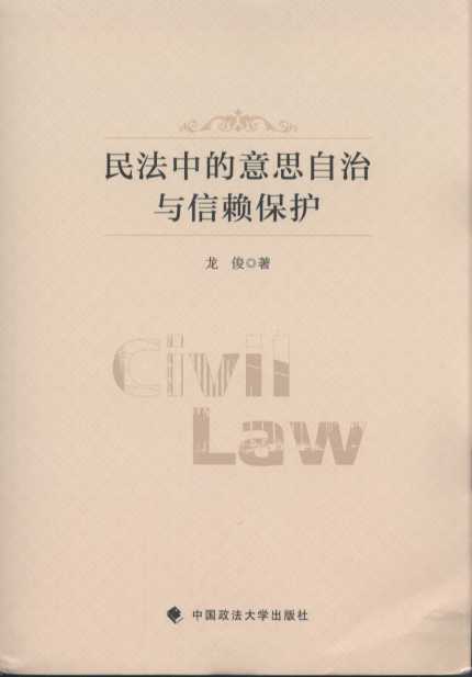 е˼cه(li)o