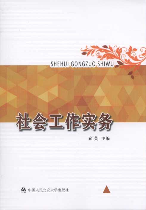 (hu )(sh)(w)