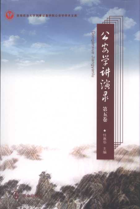 ()W(xu)v䛣