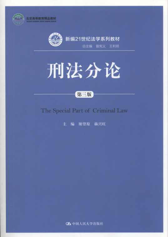 ̷Փ(3)/¾21oW(xu)ϵн̲
