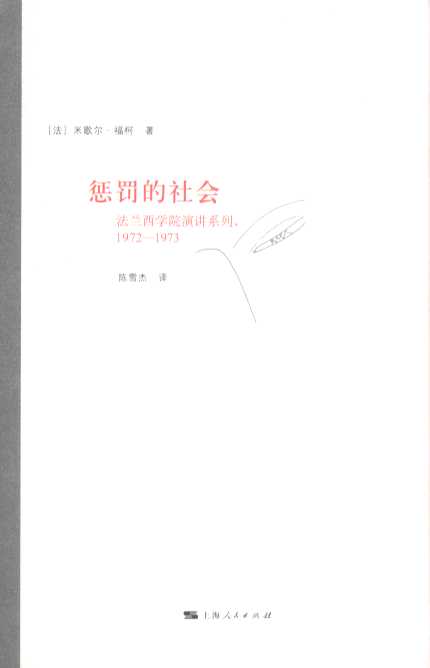 P(hu ):mW(xu)Ժvϵ1972-1973