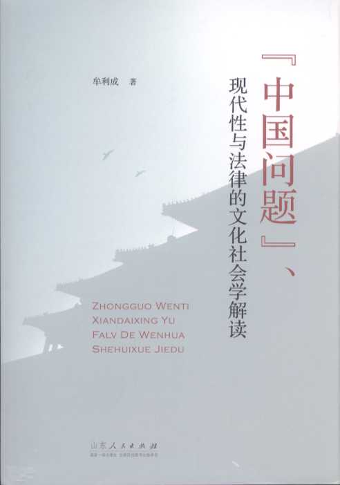 Ї(wn)}FcɵĻ(hu )W(xu)x