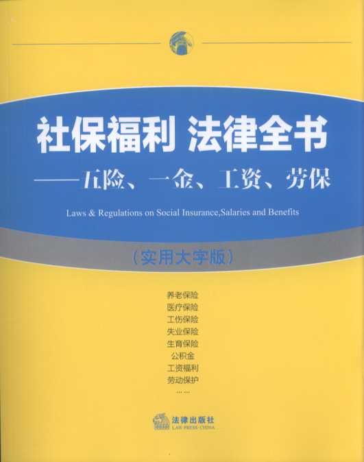 籣ȫ(sh)UһYڱ(sh)ôְ棩w籣CҎBϱUtUUʧI(y)U
