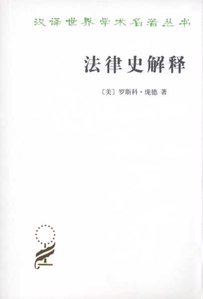 ʷ/hgW(xu)g(sh)(zh)(sh)