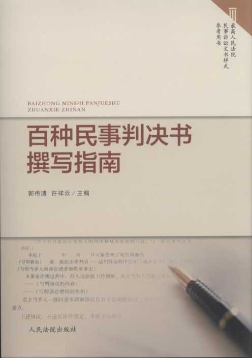 ٷNЛQ(sh)׫(xi)ָ/ԺVAĕ(sh)ʽÕ(sh)