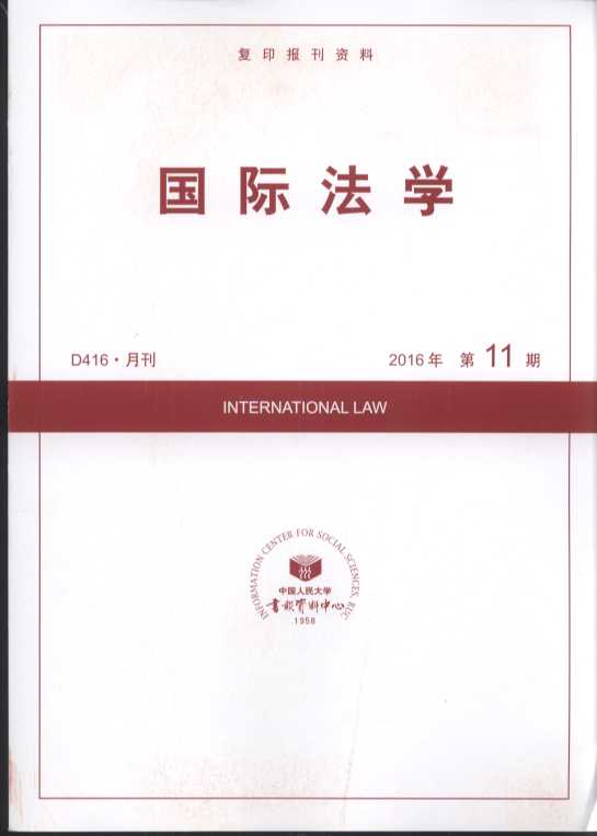 HW(xu).201611(ӡY)