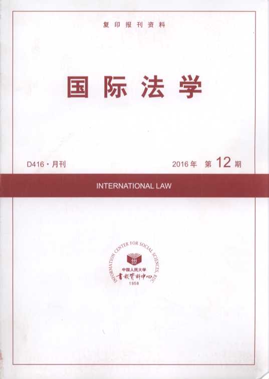 HW(xu).201612(ӡY)