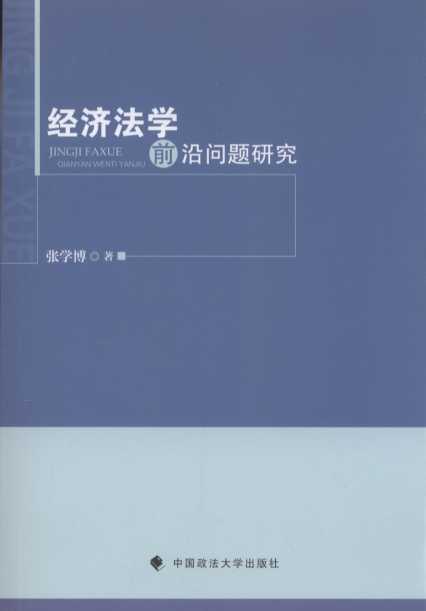 (jng)W(xu)ǰ؆(wn)}о