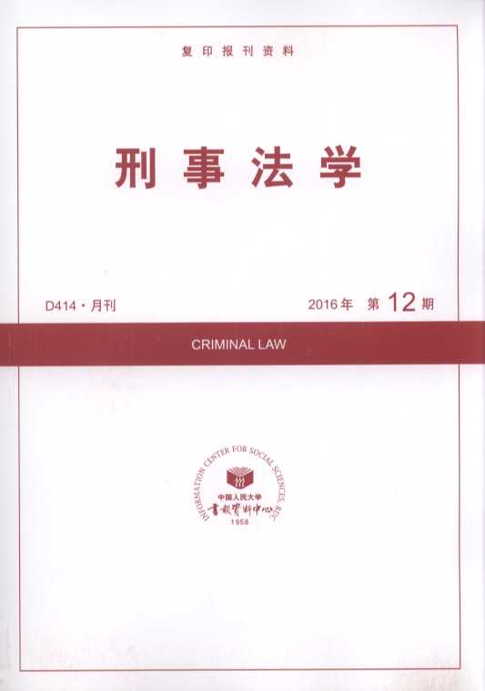·W(xu).201612(ӡY)