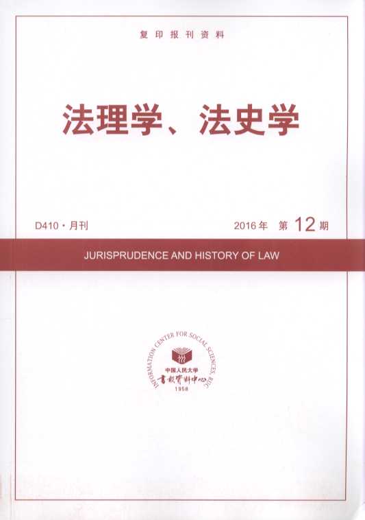 W(xu)ʷW(xu).201612(ӡY)