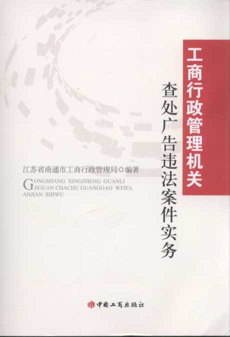 CP(gun)̎V`(sh)(w)