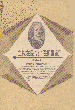 VS޼ҡ-xR(hu )sՓ