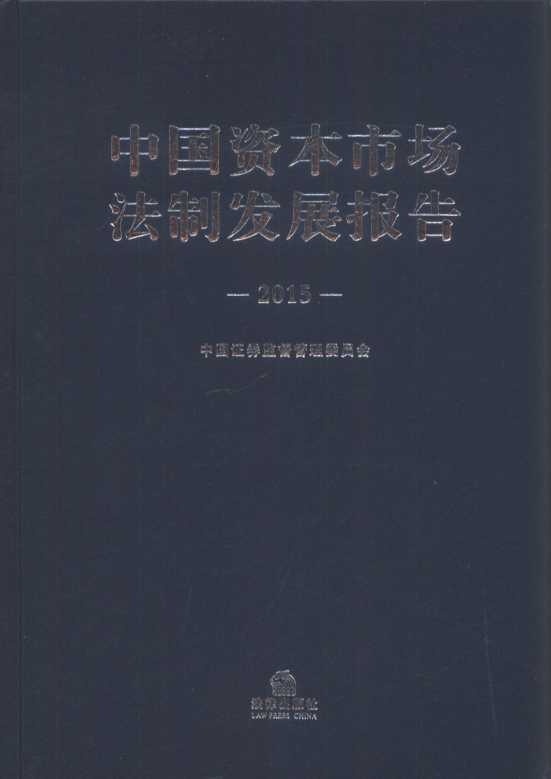 ЇYЈ(chng)ưl(f)չ棨2015