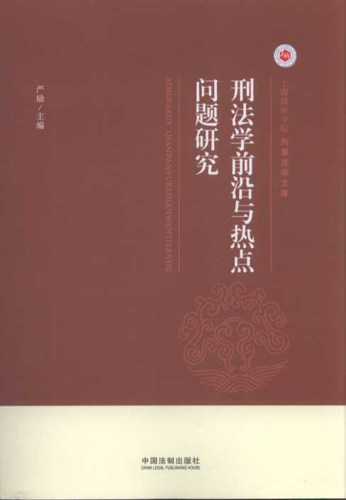̷W(xu)ǰcc(din)(wn)}о/ϺW(xu)Ժ.·W(xu)Ď