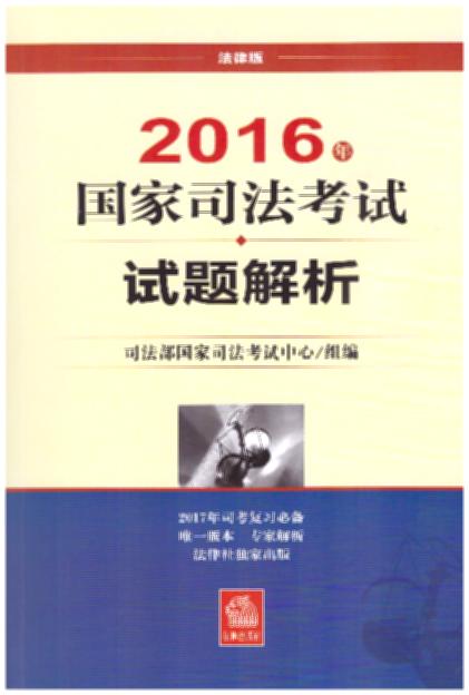 2016˾ԇԇ}˾ٷڙ汾}HԽxu