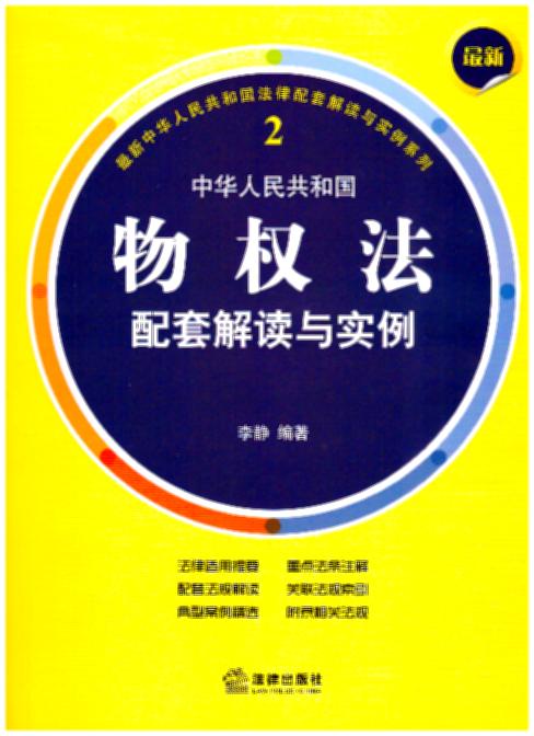 A񹲺͇෨׽xc(sh)c(din)lע?zhun)׷ҎxxͰ԰f(shu)