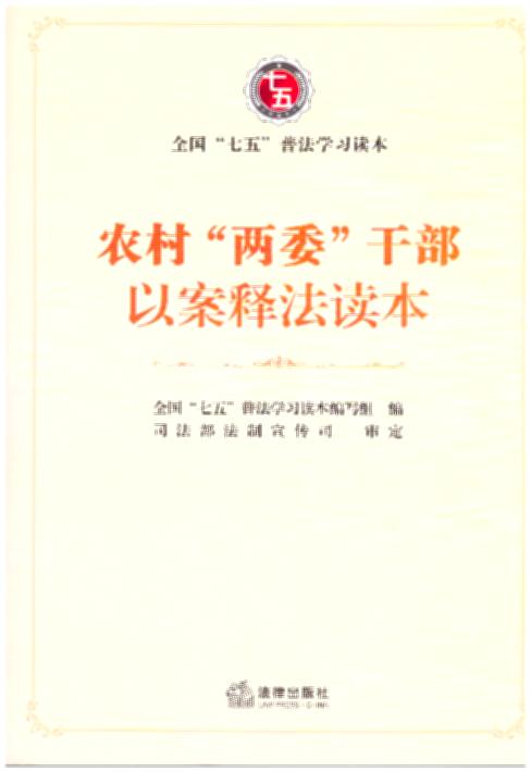 r塰ίɲ԰ጷx/ȫ塱շW(xu)x