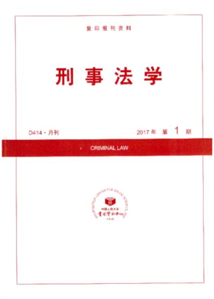 ·W(xu).20171(ӡY)