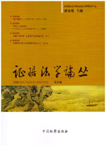CW(xu)Փ(5)